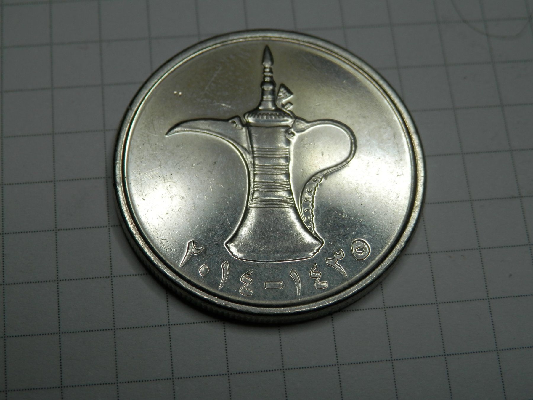 Tutti le monete: Vereinigte Arabische Emirate  1 Dirham, 2014 – Usato da Weiach venduto da weiach81