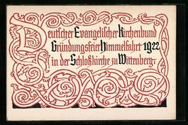 Wittenberg, Deutscher Evangelischer Kirc