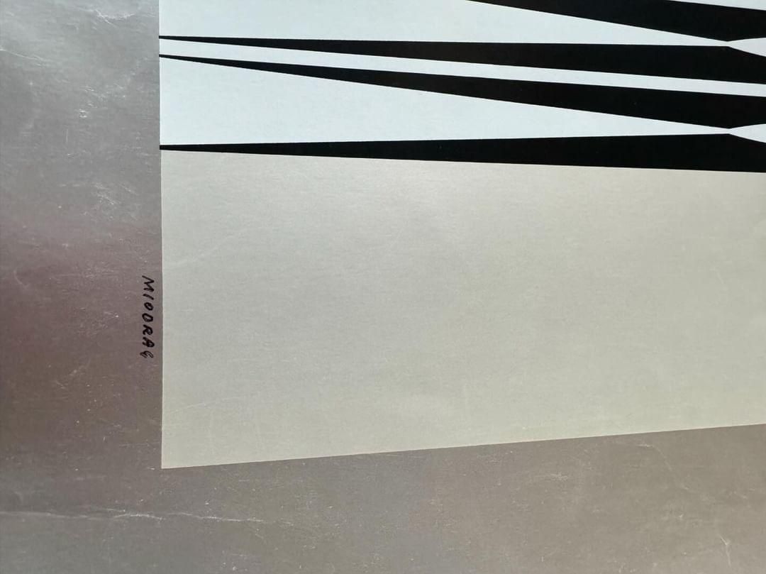 Arts picturaux & lithographies: Dordevic MIODRAG Composition cinétique 1975 sérigraphie – D'occasion à Vésenaz par Angela.C3 5