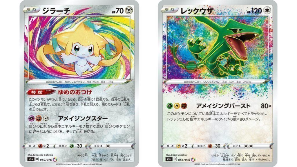 Pokémon Carte collezionabili: Legendary Heartbeat Booster Pack BOX – Nuovo e nell'imballaggio originale da Matzendorf venduto da SwissMagicKarten 4