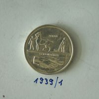 Sehr.schöne Unz. 5 Fr . Silber Gedenkmünze ab Fr.1.-
