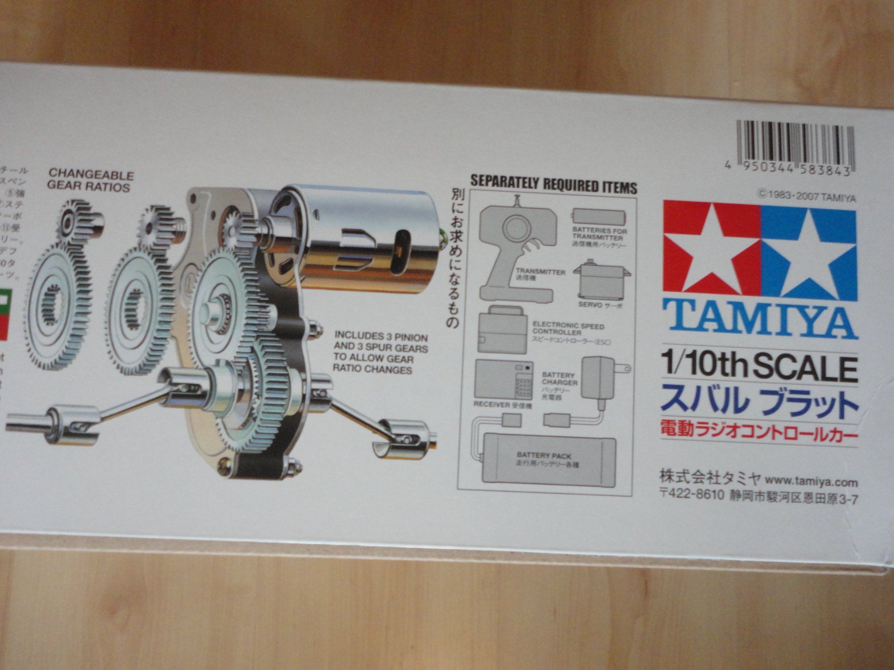 Tamiya Modellismo RC: Tamiya Subaru Brat Bausatz. Mit 2 Karosserien – Nuovo e nell'imballaggio originale da Horgen venduto da RcModell 1