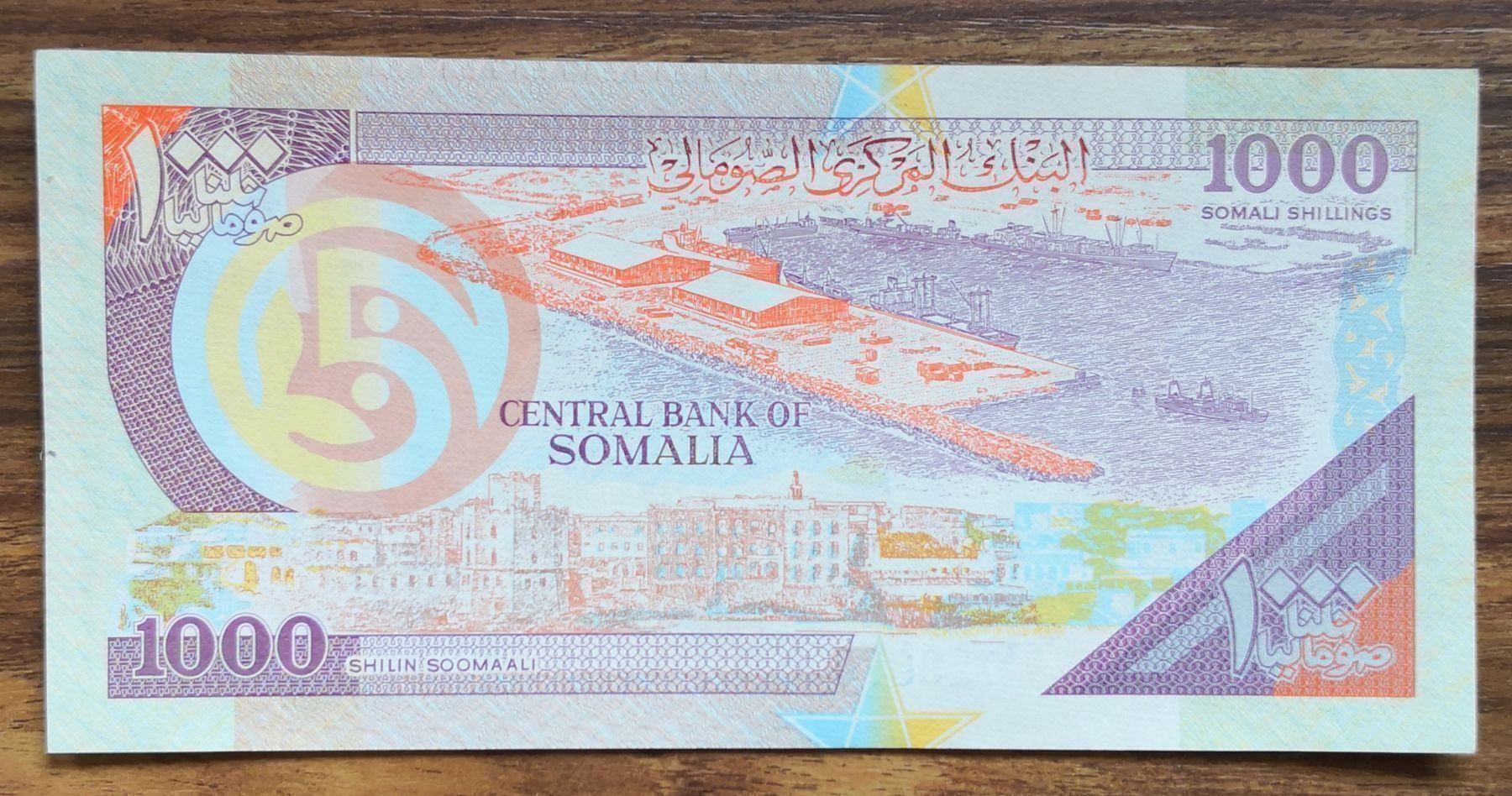 Banconote: Somalia-1000 Shilin UNC – Nuovo (secondo la descrizione) da Hittnau venduto da stamps_and_coins 1