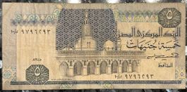 Seltene Aegypten 5 Pfund Banknote 1967 Sammlerstueck
