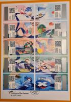 Swiss Crypto Stamp 2.0, FDC ganzer Satz alle Blocks