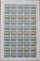 B107 Gestempelter Bogen 50 Rp Pro Patria 1961,  Kat. 200.-