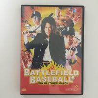 Battlefield Baseball dvd
