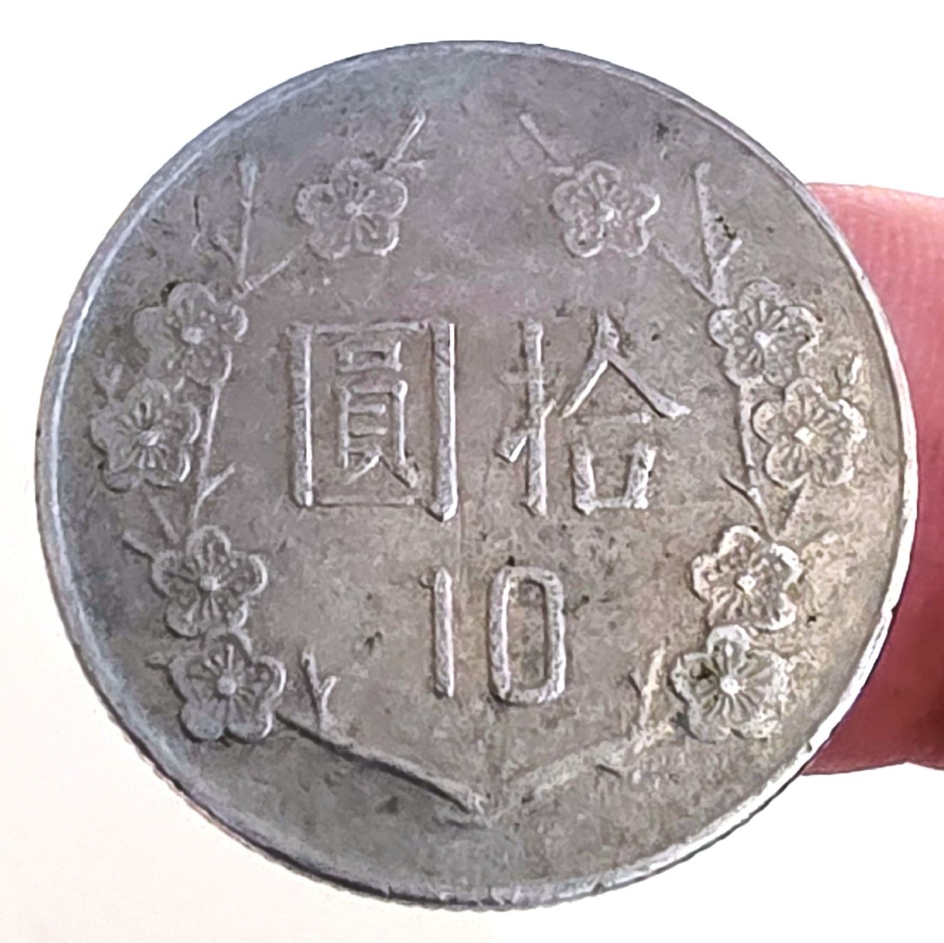 Tutti le monete: TAIWAN 10 NEW DOLLAR 77/1988 – Usato da Winterthur venduto da Creso70 1
