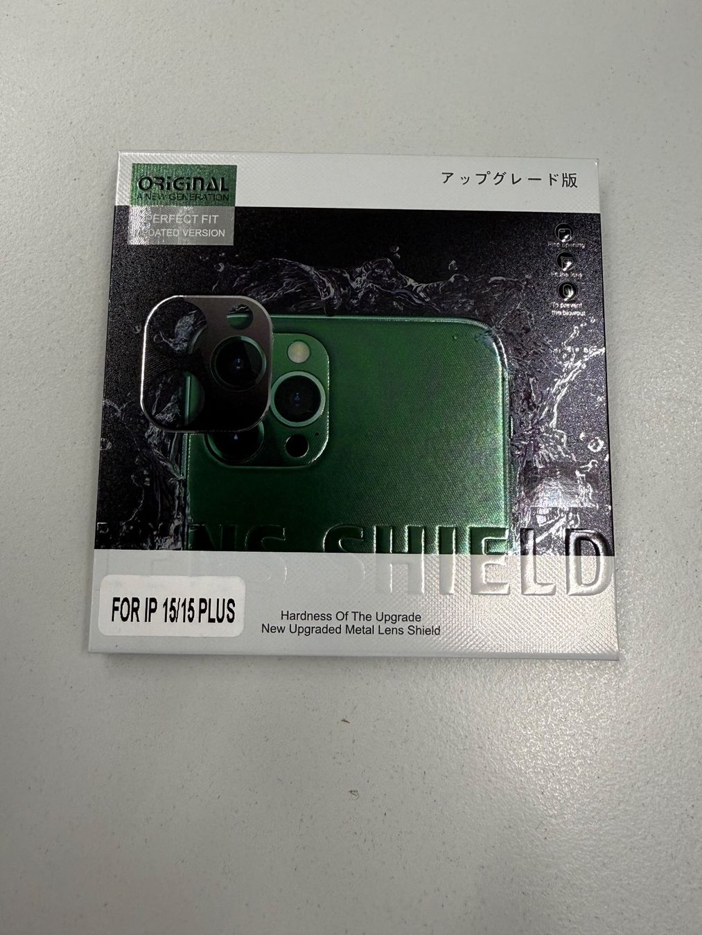 Apple Cover & Protezioni schermo: Protection lentille camera  iPhone 15 et 15 Plus – Nuovo e nell'imballaggio originale da Zug venduto da ElPhone