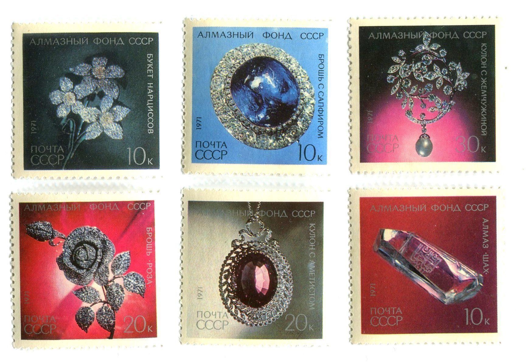 Tutti i francobolli: Briefmarken "Schmuck". UdSSR – Nuovo e nell'imballaggio originale da Basel venduto da Butsch5