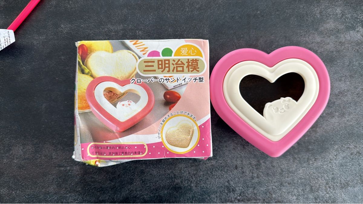 Backformen: Emporte pièce pour sandwich – Neu und originalverpackt aus Blonay von Simba1094