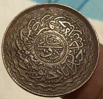 India Hydrabad 2 pai AH 1333 Mir Usman Ali Khan RR