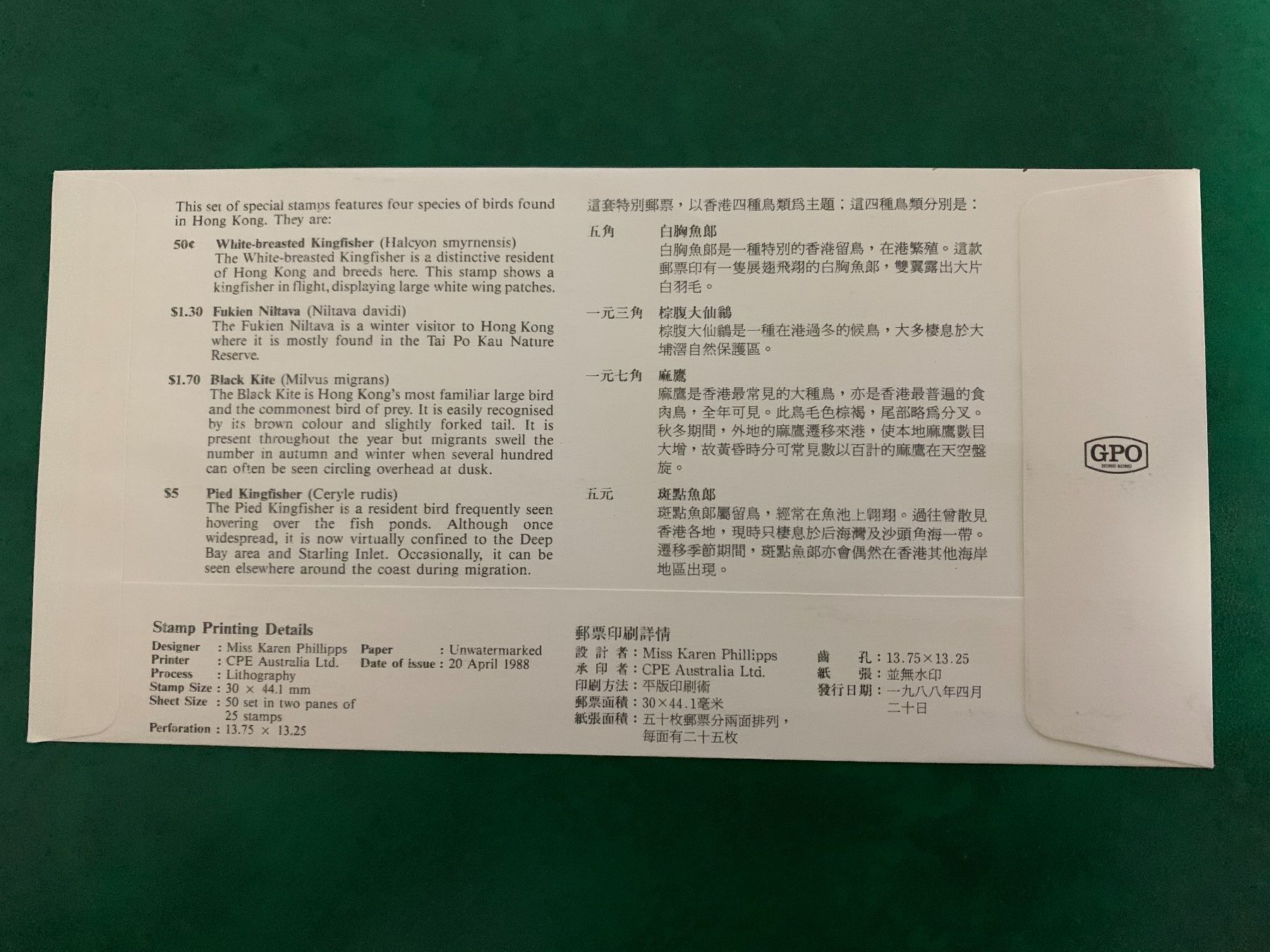 Alle Briefmarken: Enveloppe   - Hong Kong – Neu (gemäss Beschreibung) aus Petit-Lancy von Solcarm 8