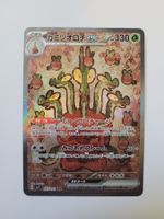 Pokemon TCG Hydrapple ex sv7 127/102 SAR JP