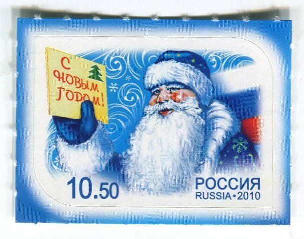 Alle Briefmarken: Briefmarke "Weihnachtsmann". Russland – Neu und originalverpackt aus Basel von Butsch5