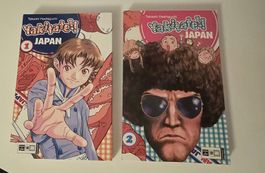 Yakitate!! Japan Manga Band 1& 2 - Takashi Hashiguchi Top!