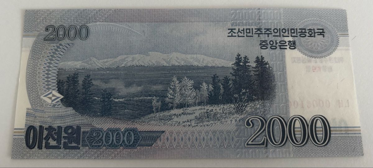 Billets de banque: Korea 2000 Won 2008 Neuwertig – Neuf (Voir description) à Algetshausen par Carrhard 1