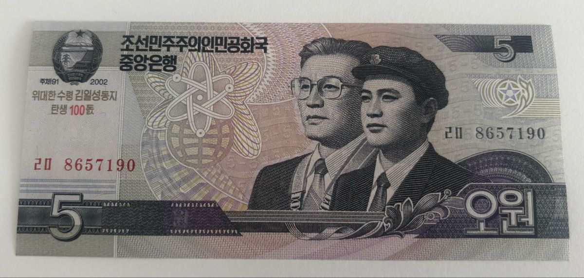 Billets de banque: Korea 5 Won 2002 Neuwertig – Neuf (Voir description) à Algetshausen par Carrhard