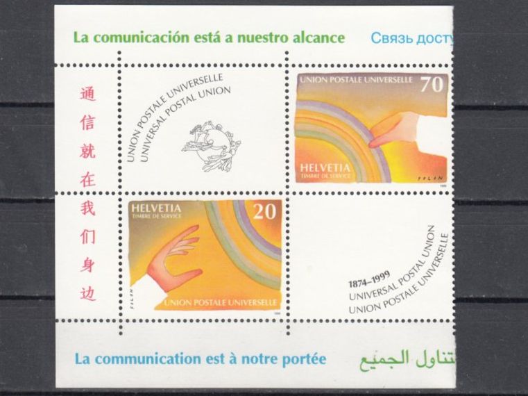 Alle Briefmarken: SBK D X 17-18 im "4er-Block" postfrisch – Gebraucht aus Bürglen TG von StampGraf