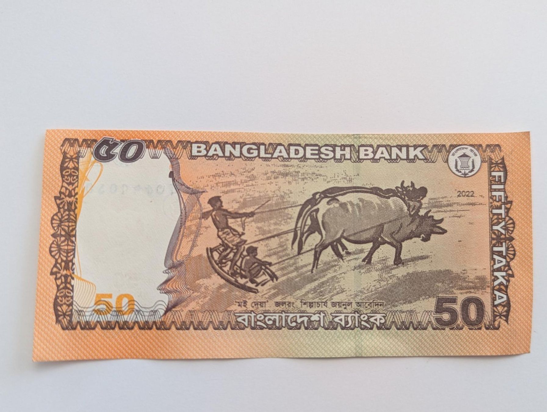 Banknoten: Bangladesh banknote,delivery mi sept – Gebraucht aus Porrentruy von jmbechir 1