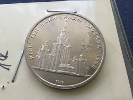 1 Rubel 1979 Olympics Moscow University 1980
