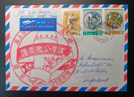 JAPAN, Flugbrief nach Stäfa