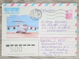 CL06 Enveloppe + Timbre CCCP 1990
