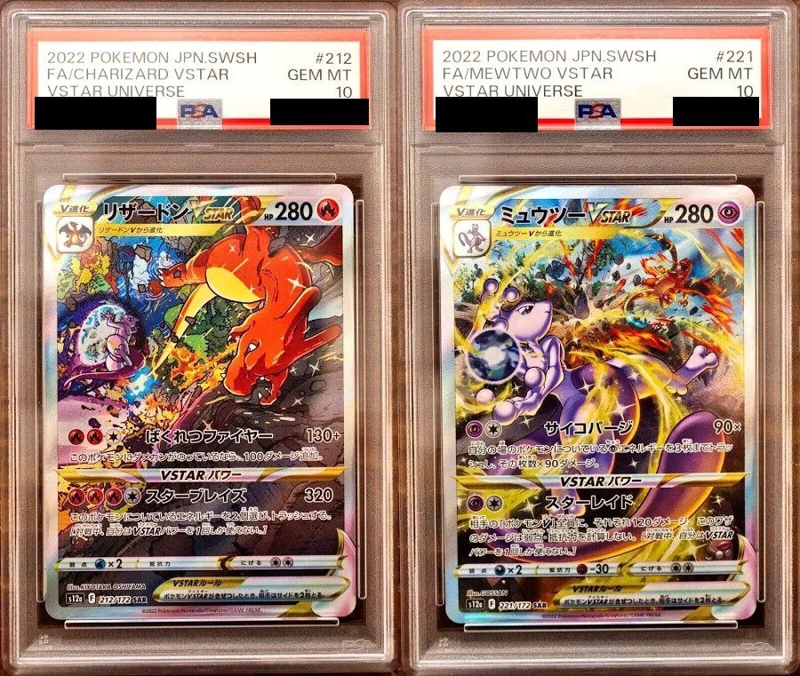 Pokémon Carte collezionabili: PSA10 Charizard/Mewtwo Vstar Sequential Set S12a – Usato da Schlieren venduto da 2rm_gd2m