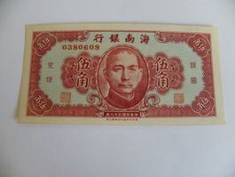 Hainan Bank 50 Cents Note, China, 1949, Selten, Unc