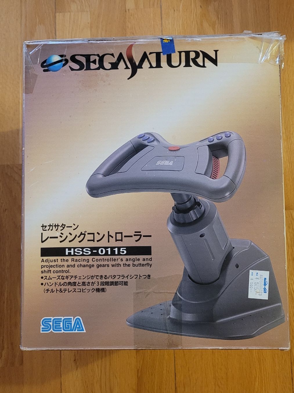 Sega Saturn Racing Controller HSS-0115 Japan OVP (Gebraucht) in ...