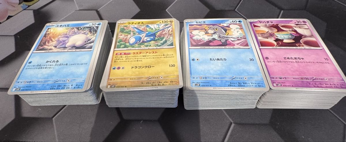 Pokémon Cartes à collectionner: Pokemon Karten Bulk 400 stk. | Japanisch – Neuf (Voir description) à Siggenthal Station par KingKarpfen9 1