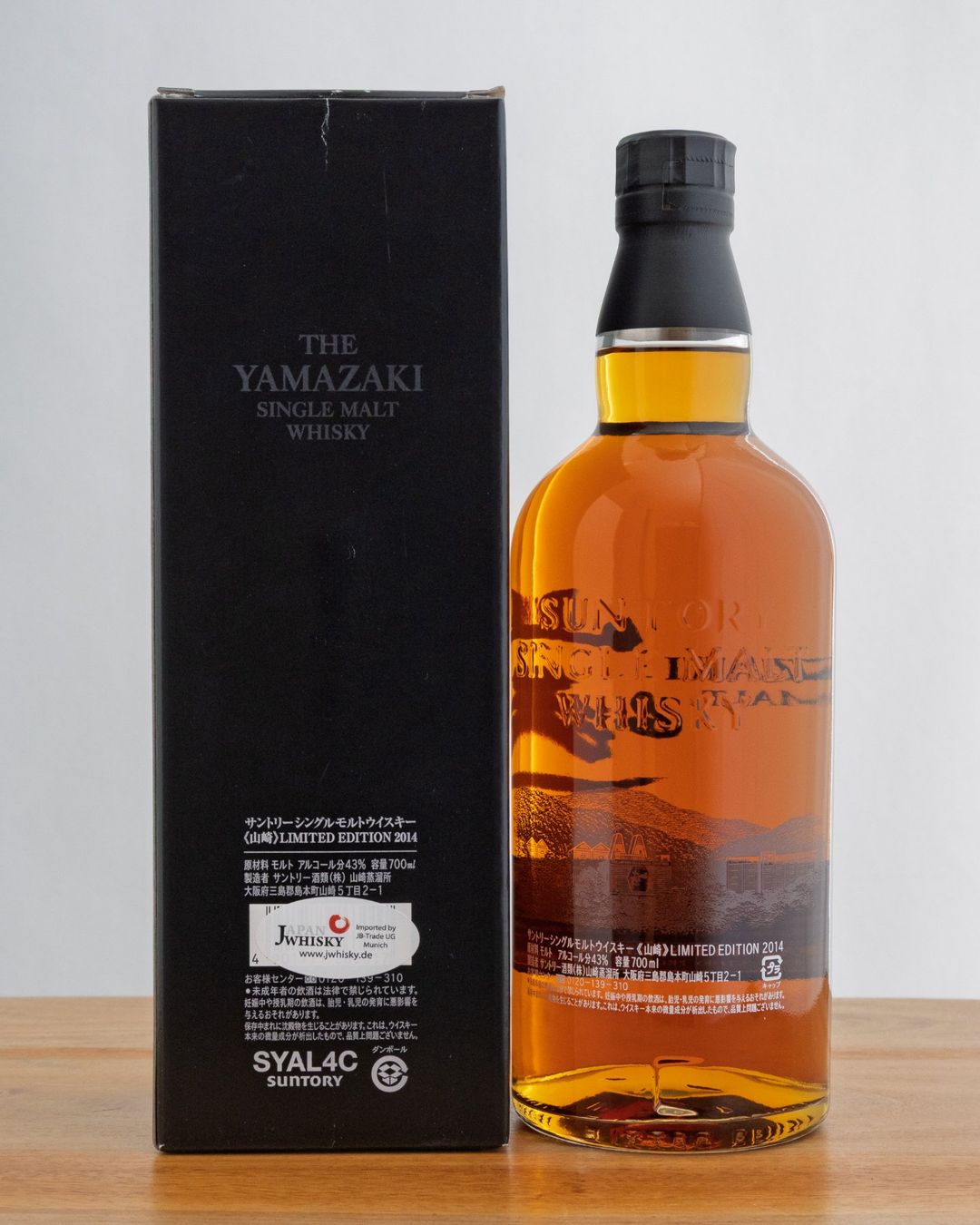 Yamazaki Bevande alcoliche: Yamazaki - Limited Edition - 2014 – Nuovo e nell'imballaggio originale da Zofingen venduto da maltpoint 1