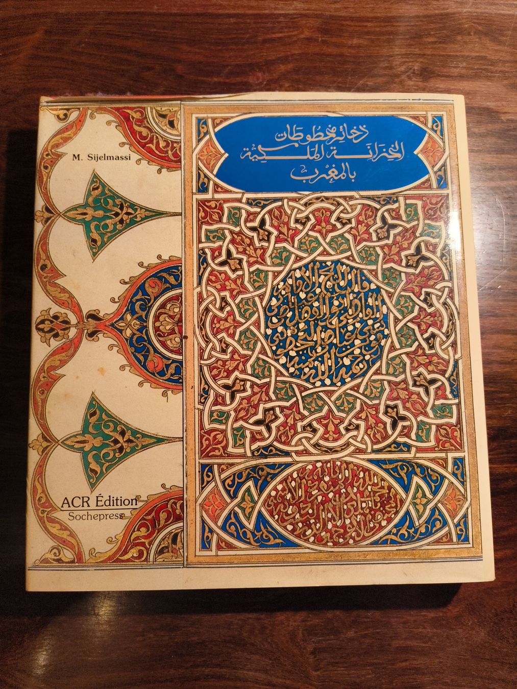 Bücher: royal illuminated manuscript oft marocco acr E sijelmassi – Gebraucht aus stettlen von VintageBern_ch 1