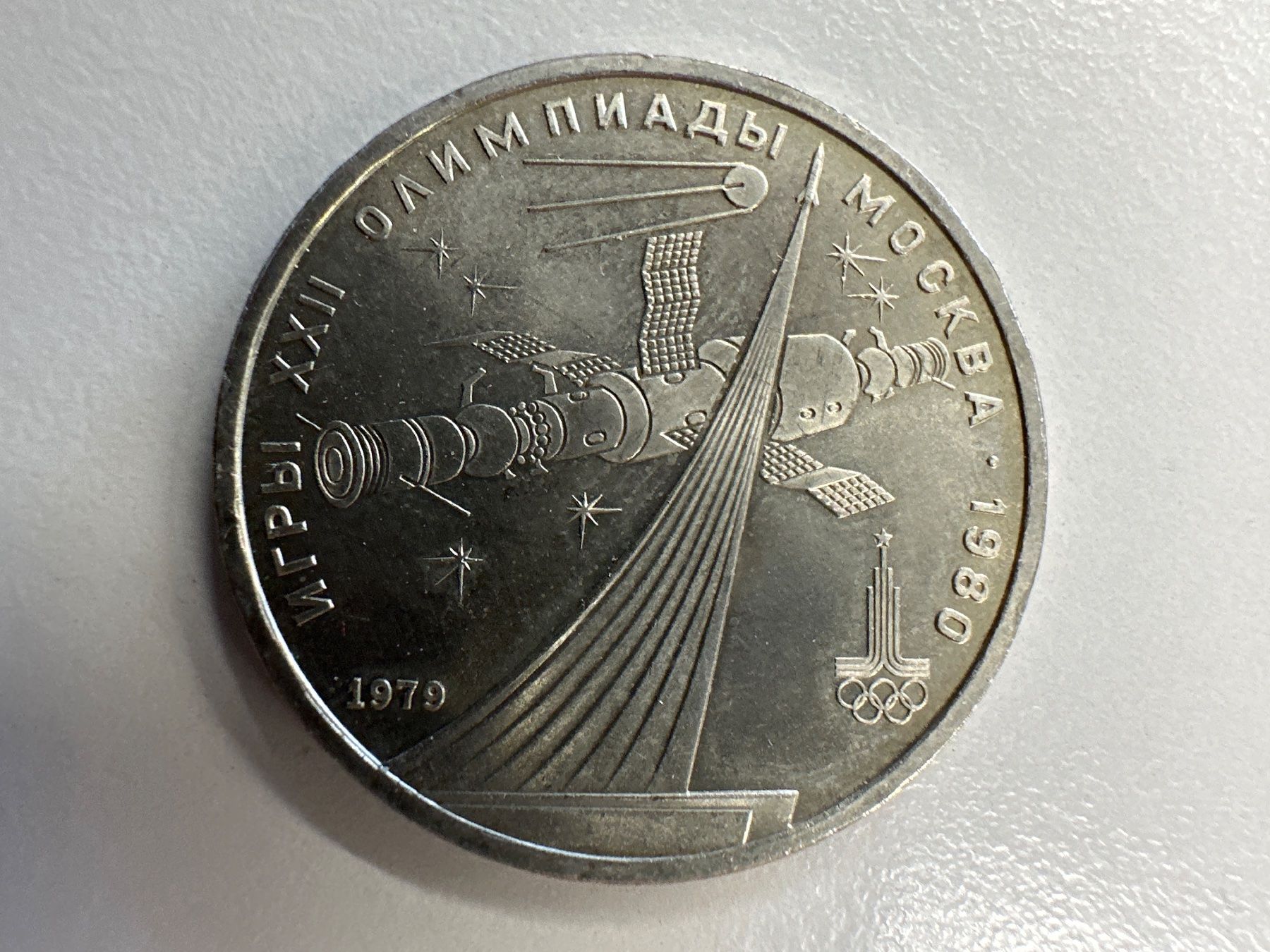 Tutti le monete: 5x1 Rubel, 1x5 Rubel Russland – Usato da Herisau venduto da herau 5