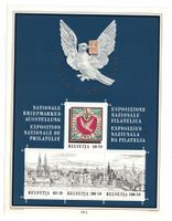 Gedenkblock NATIONALE BRIEFMARKENAUSSTELLUNG BASEL 1995
