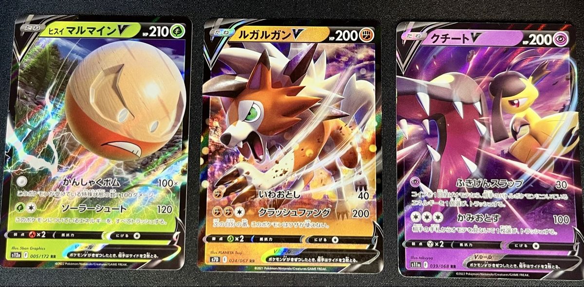 Pokémon Carte collezionabili: Pokémon Card 3x V Double Rare Bundle – Usato da Morges venduto da otaku_trading