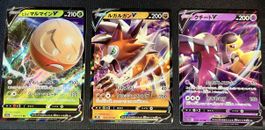 Pokémon Card 3x V Double Rare Bundle