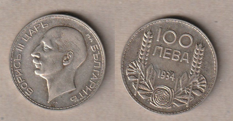 Tutti le monete: Bulgarien, 100 Leva 1934 – Usato da Allschwil venduto da Coinfreak