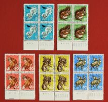 PRO JUVENTUTE VIERERBLOCK SATZ 215 -219 1966 ET BERN ANNAHME