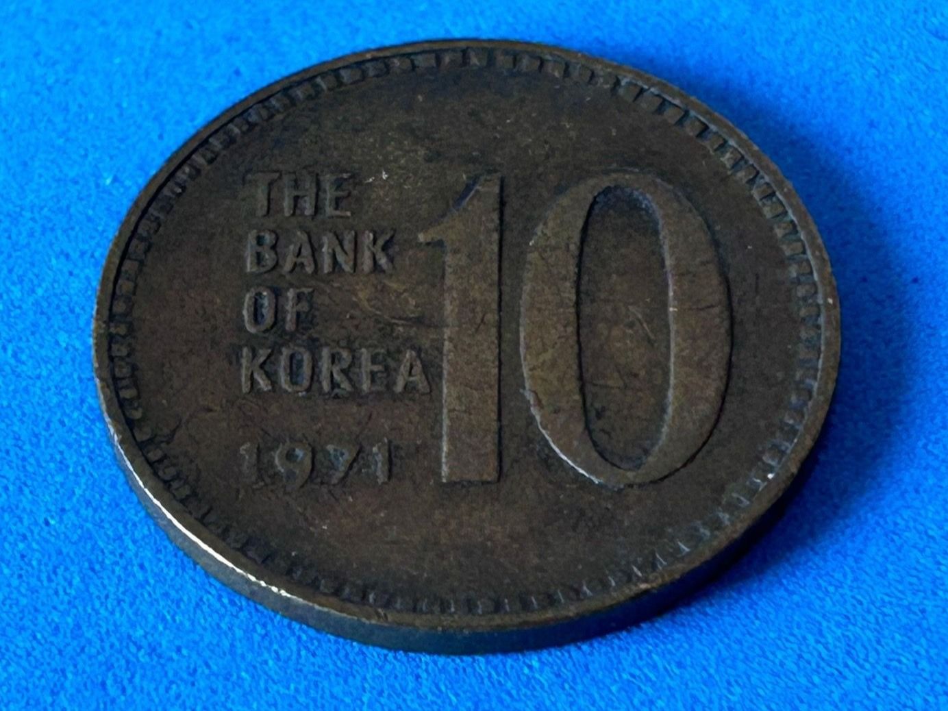 Tutti le monete: South Korea - 10 Won 1971 – Usato da Corcelles NE venduto da AJKader