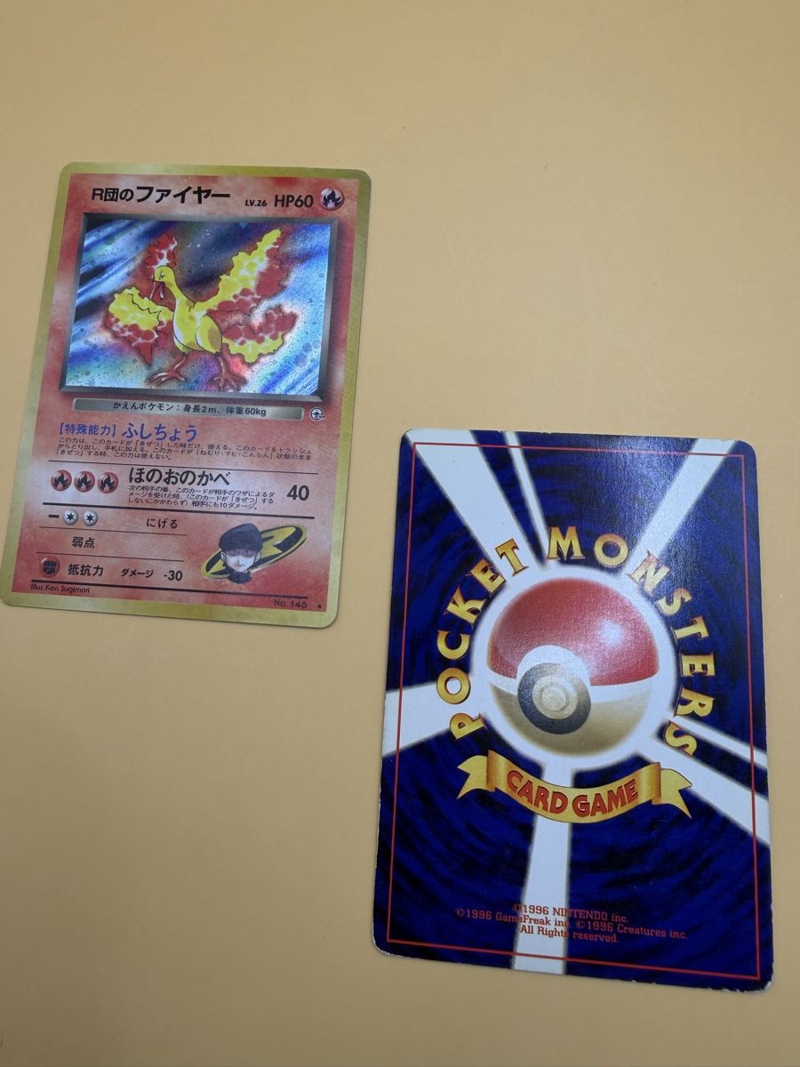 Pokémon Carte collezionabili: Entei & Rockets Moltres Jp – Nuovo (secondo la descrizione) da Wetzikon ZH venduto da KartenKid 3