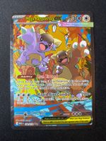 Mega Kangaskhan ex 182 - Mega Kangama - Mega Evolution - EN