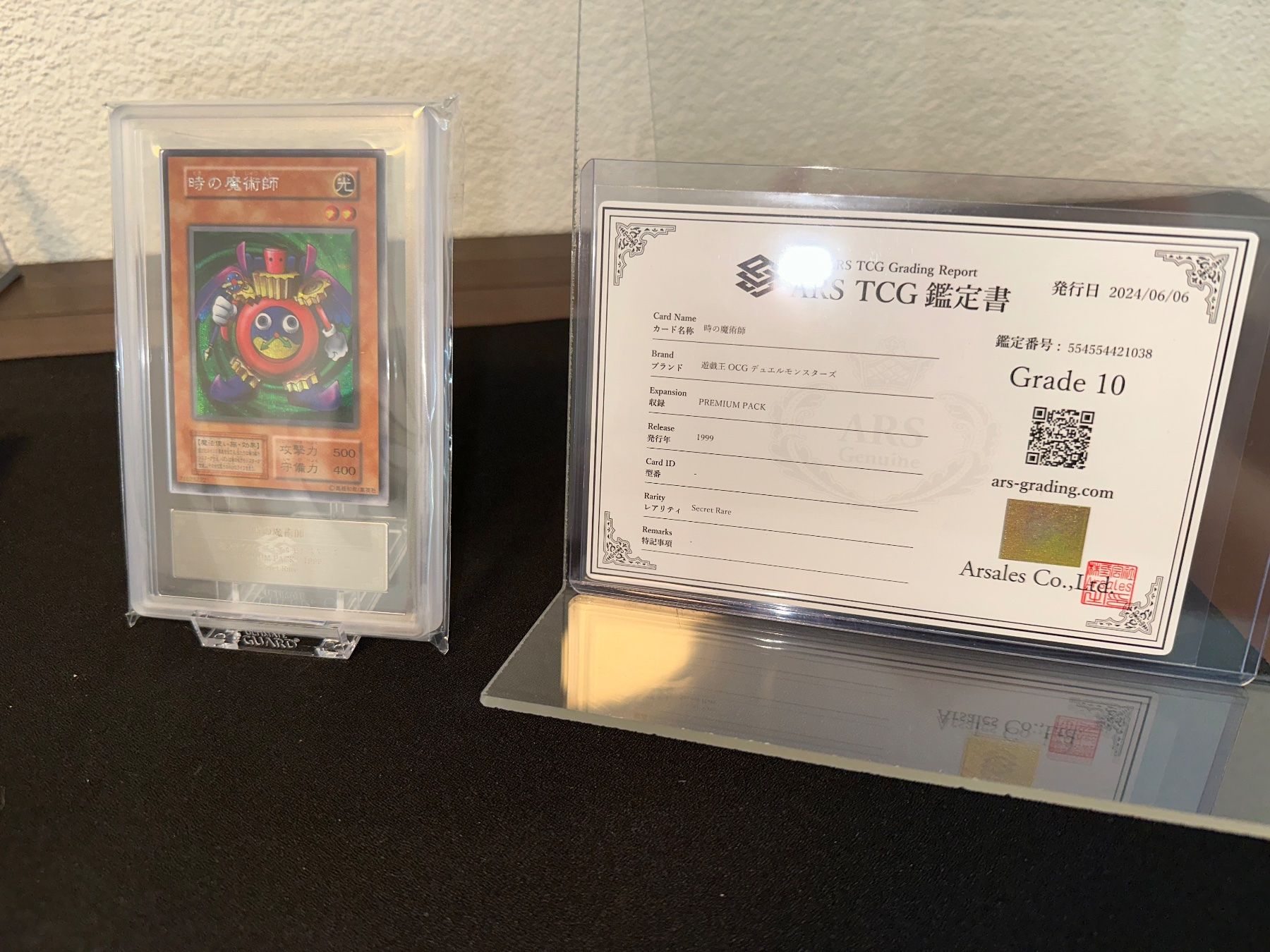 Yugioh Sammelbilder & Trading cards: Yu-Gi-Oh! Zeitzauberer 1999 ARS 10 – Neu (gemäss Beschreibung) aus Jegenstorf von kawaz300