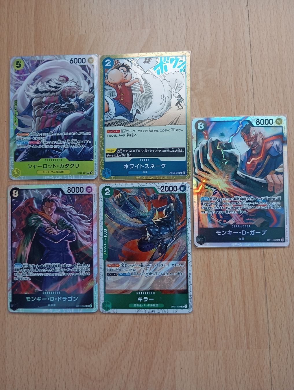 Bandai Carte collezionabili: One Piece 5 Karten (SR+UC) – Nuovo (secondo la descrizione) da Bern venduto da ReenDeals