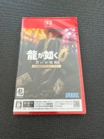 Yakuza 0: Director's Cut für Nintendo Switch 2 Japan Import