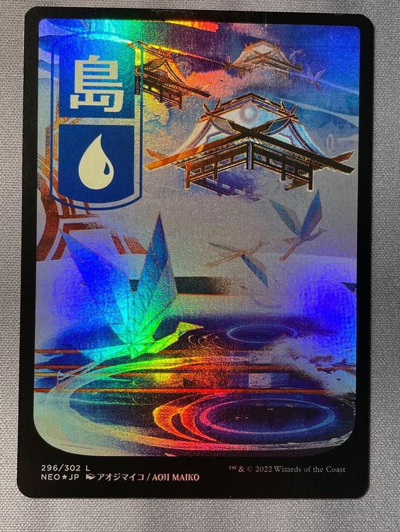 Magic: The Gathering - I Molti Viaggi Di Azusa // Somiglianza Del Cercatore (172) - Versione Foil - Kamigawa: Dinastia Neon