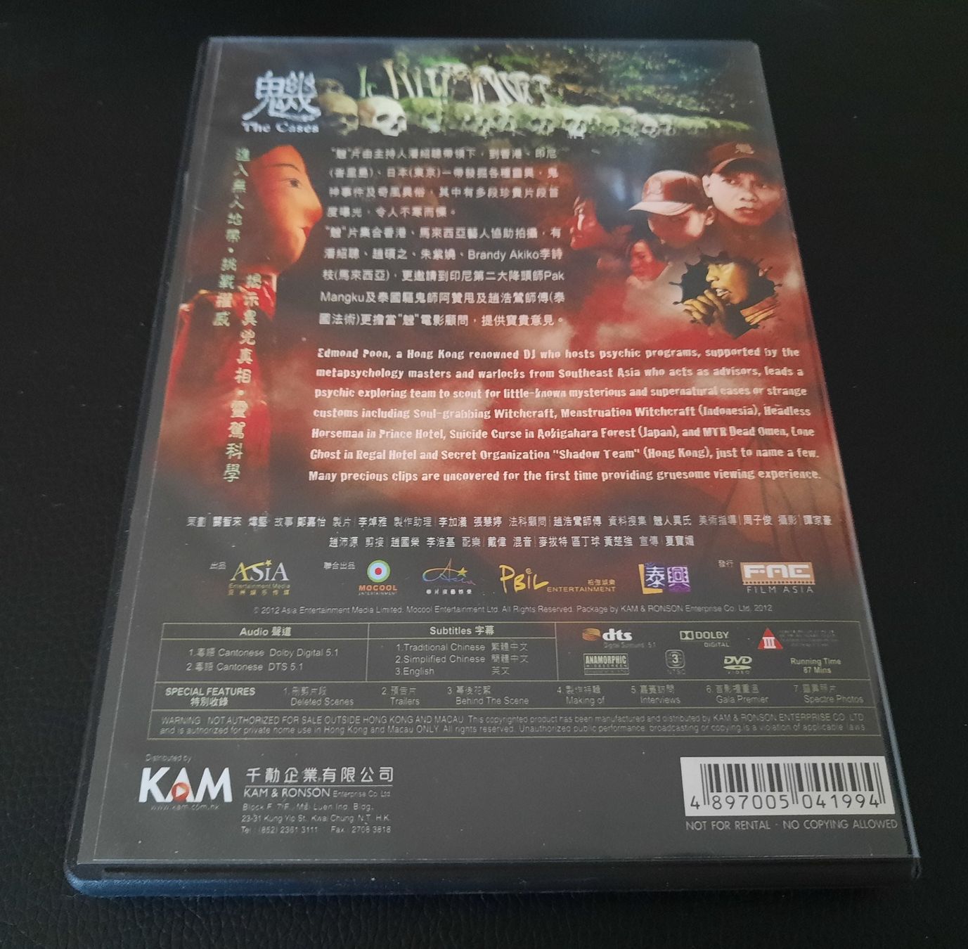Tous les DVDs: The Cases uncut – D'occasion à Dietwil par Vrilodin 1