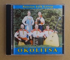 Russian Folk Group - OKOLITSA - St.- Petersburg - 2003 - T5