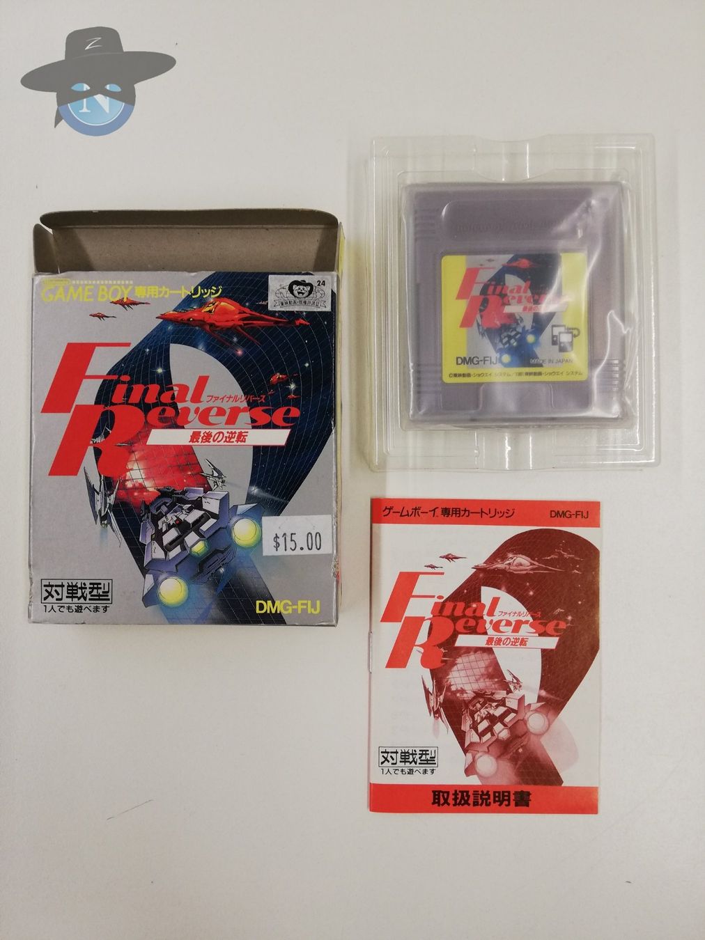 Nintendo Giochi: Final Reverse           / JAPAN / Nintendo Gameboy – Usato da St. Gallen venduto da zorro_dc 6