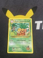 Exeggutor 109/108 Evolution